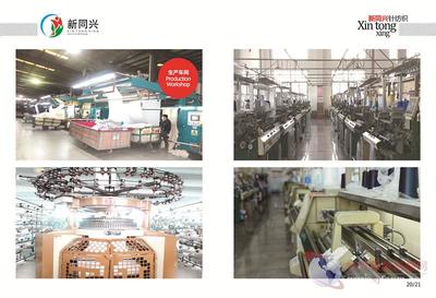 福建新同興校服面料亮相2017上海國(guó)際校服園服展，引領(lǐng)行業(yè)新風(fēng)尚