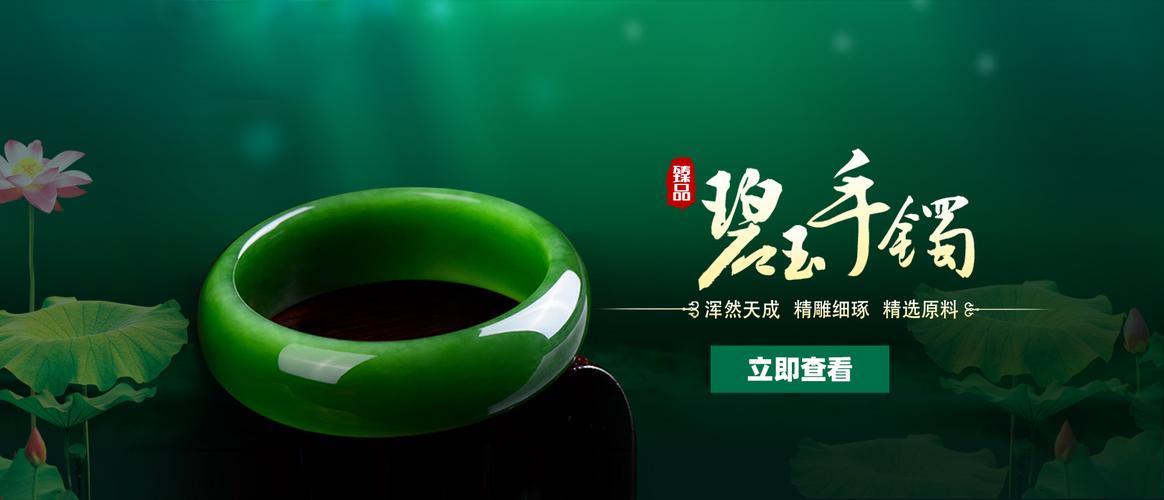 淘拍堂玉文化咨詢服務 識玉、鑒玉、玩玉的收藏顧問專家