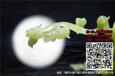 和田玉翠青、和田玉翠青訂制、 首渡和田玉